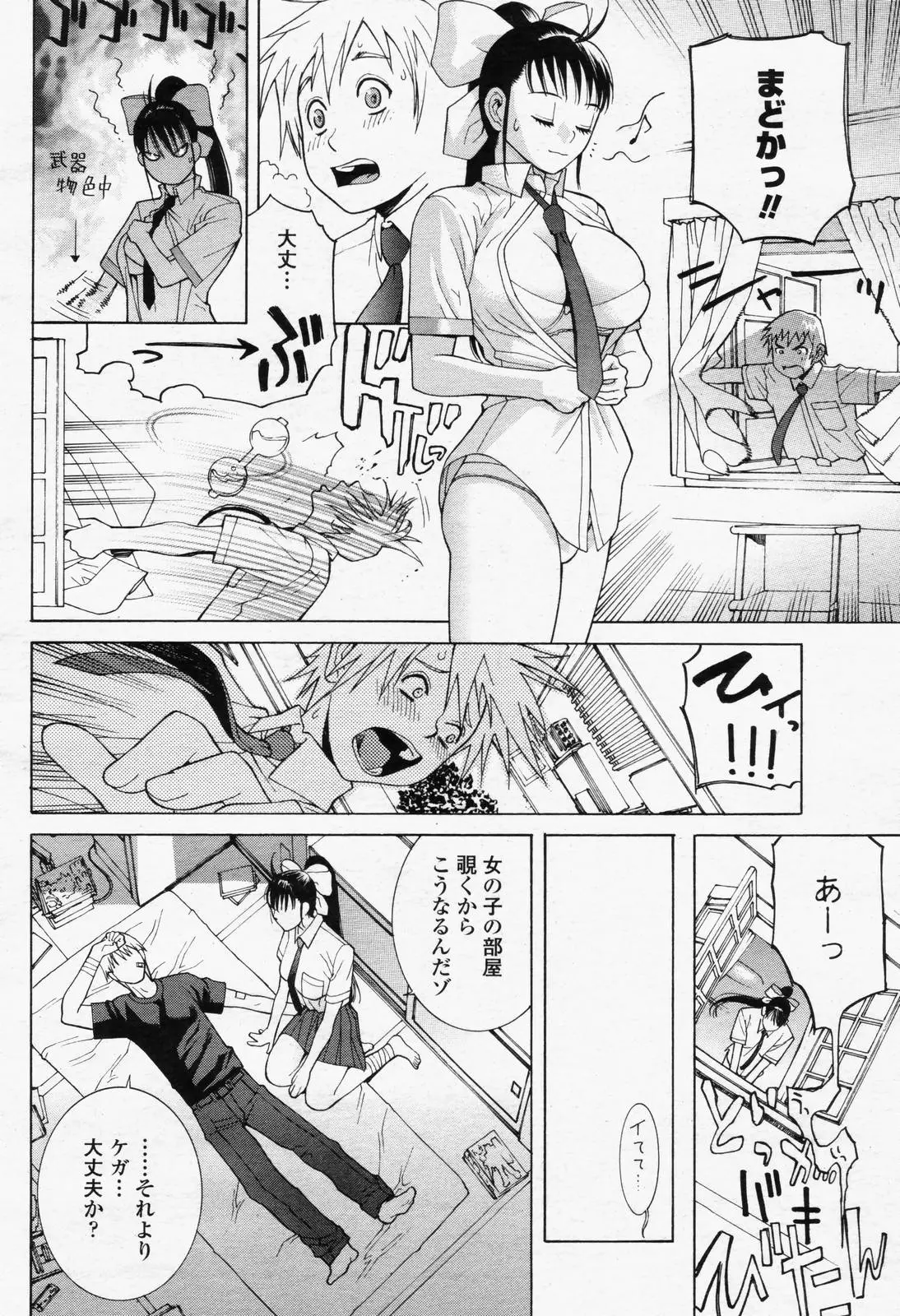 Page 138