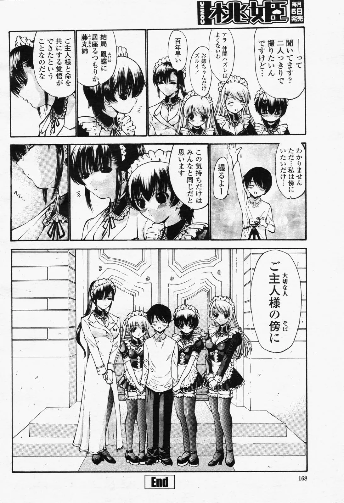 Page 170