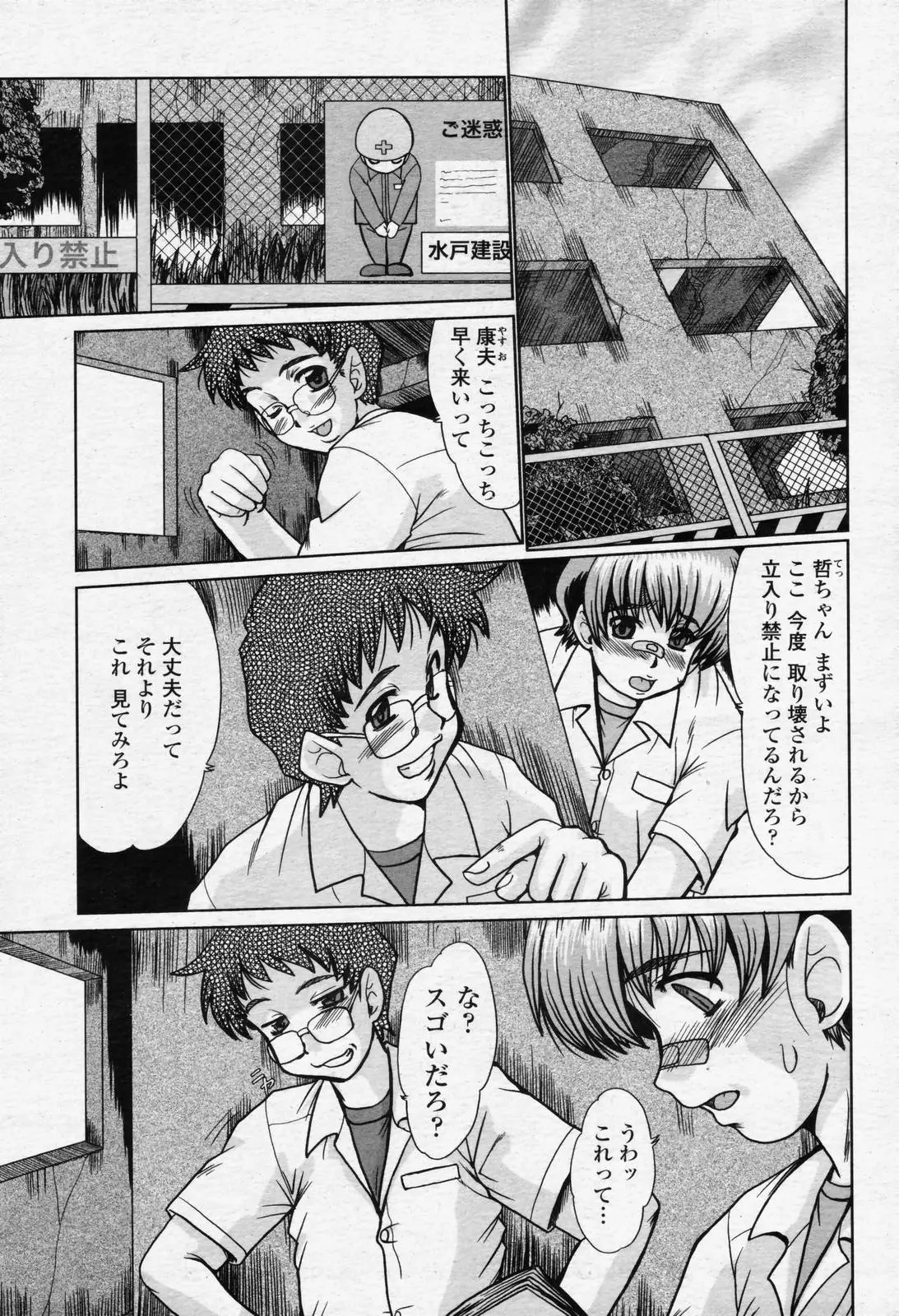 Page 171