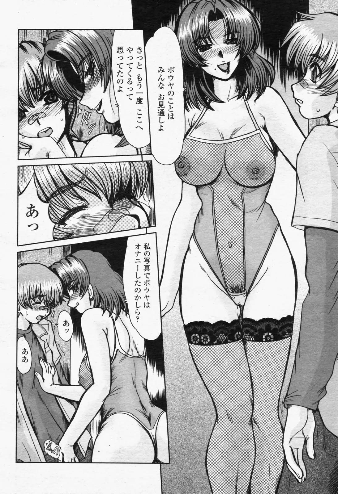 Page 176