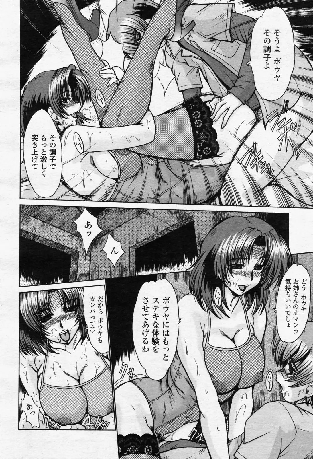 Page 182