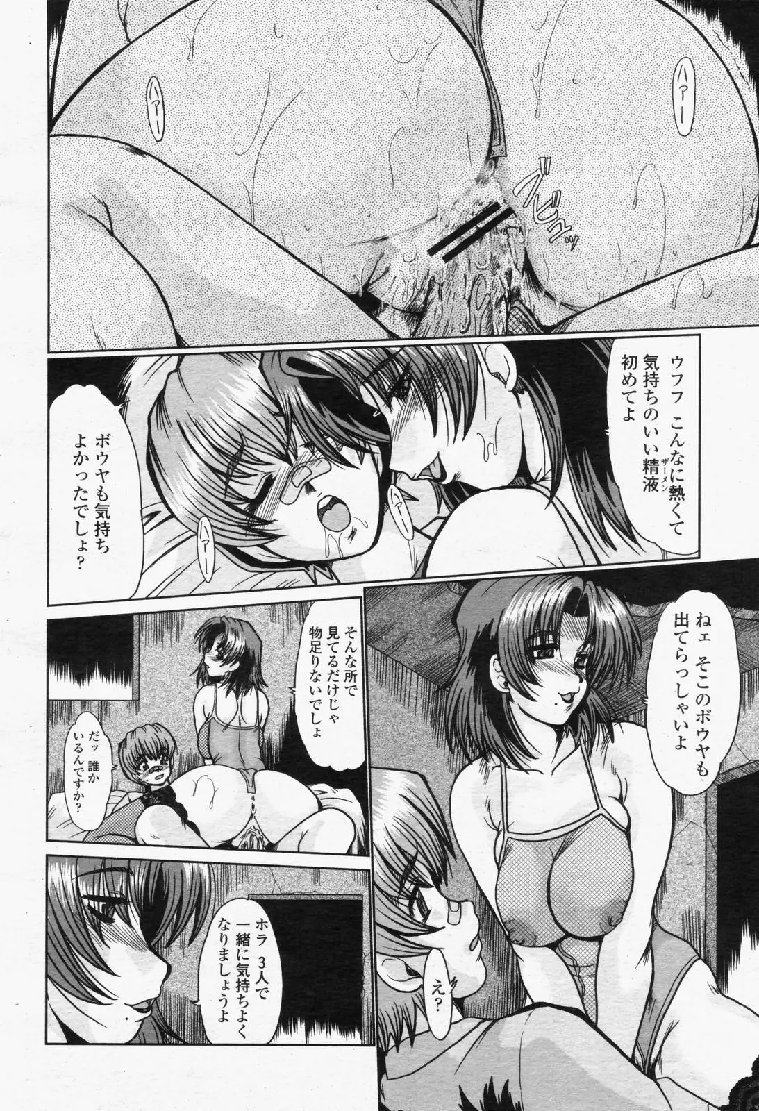 Page 184
