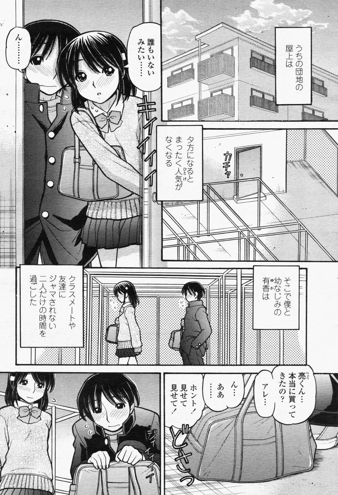 Page 188
