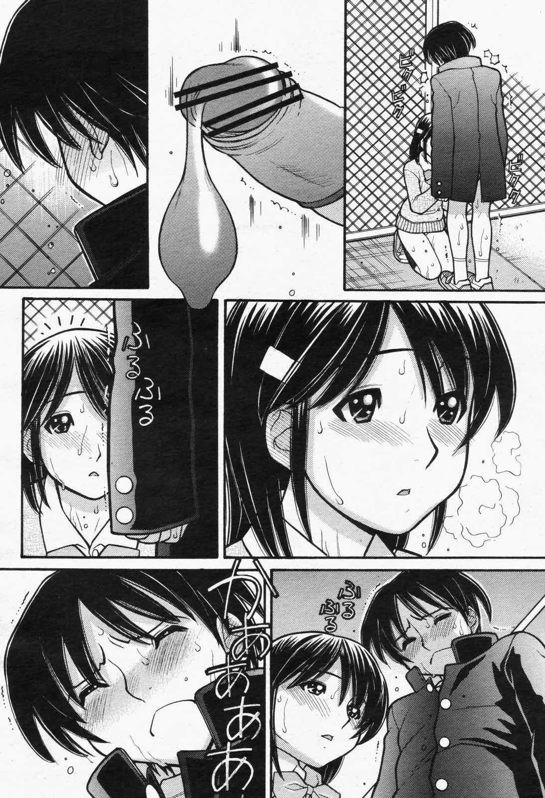 Page 196