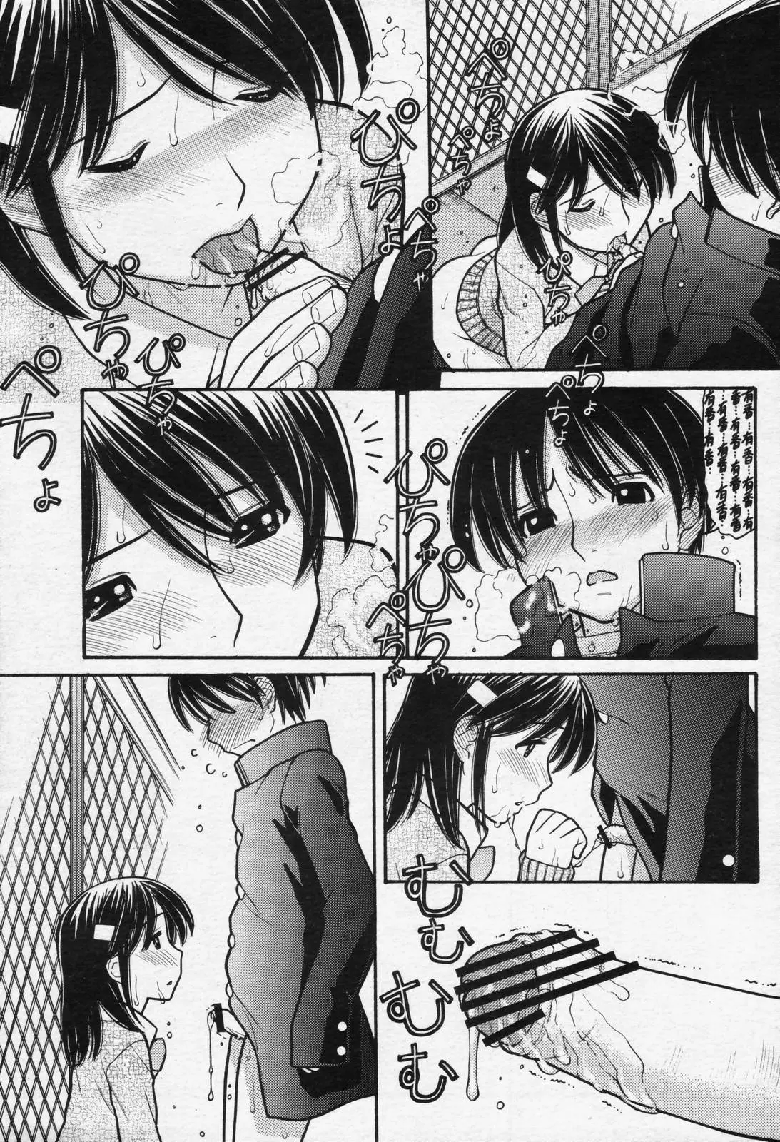 Page 199