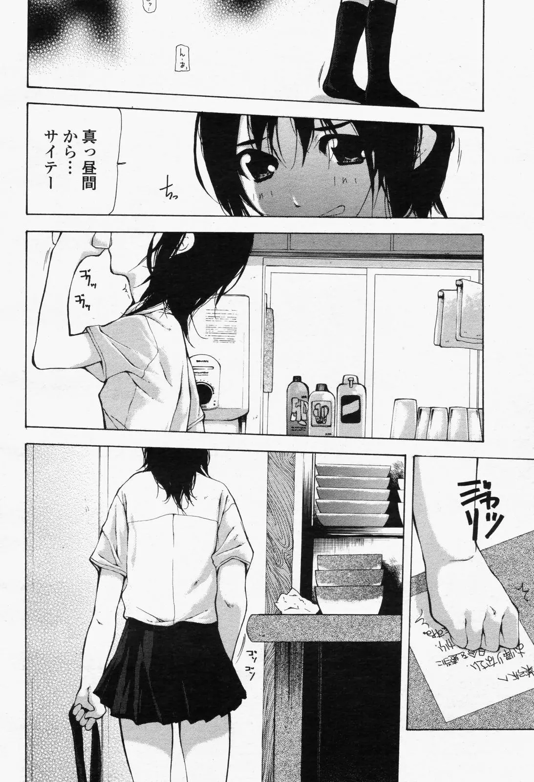 Page 206