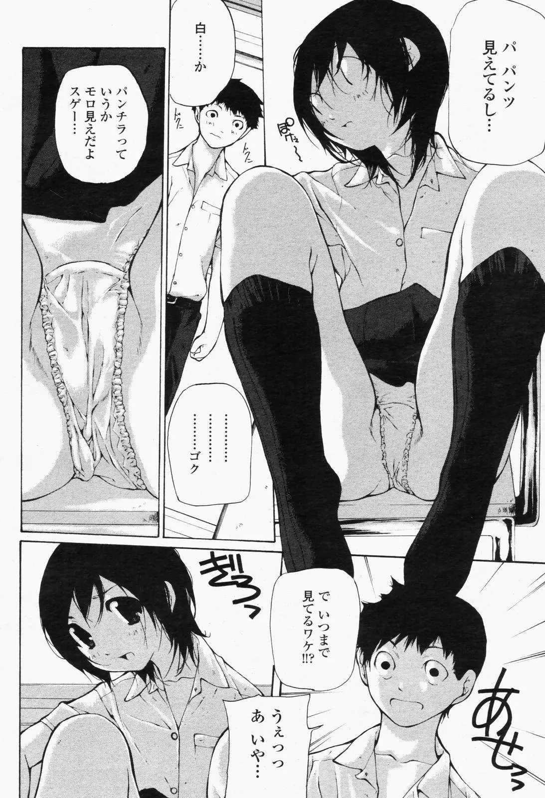 Page 208