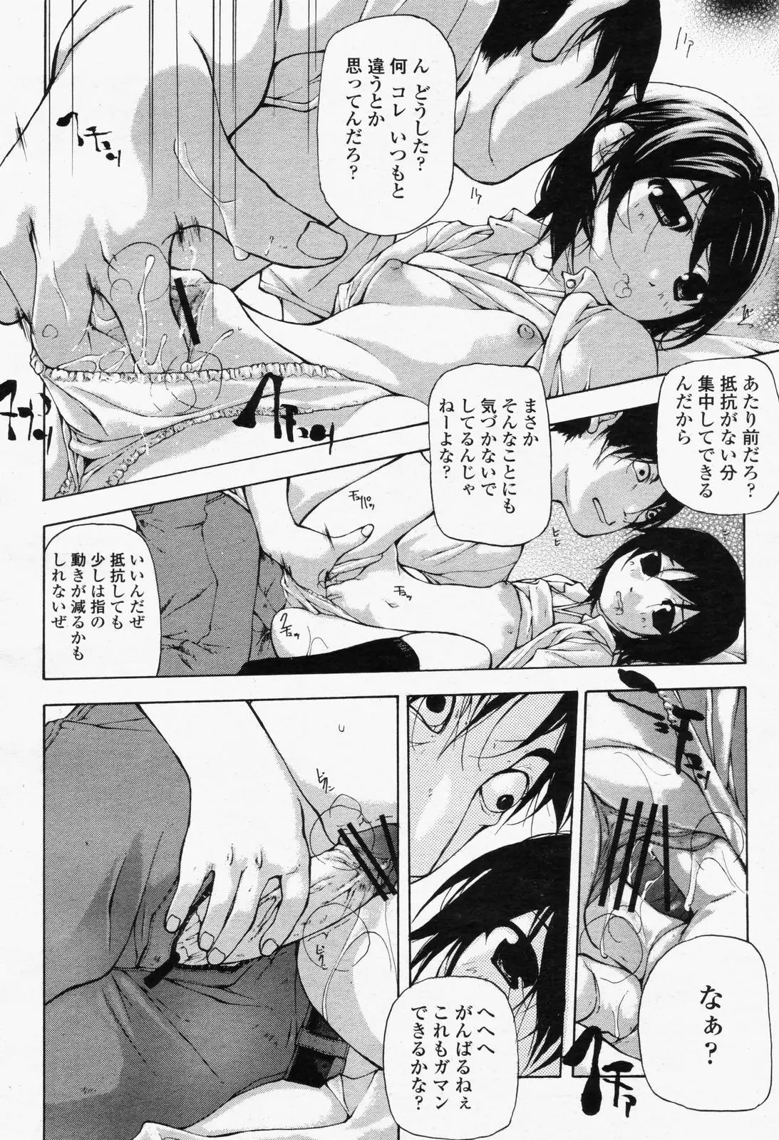 Page 214