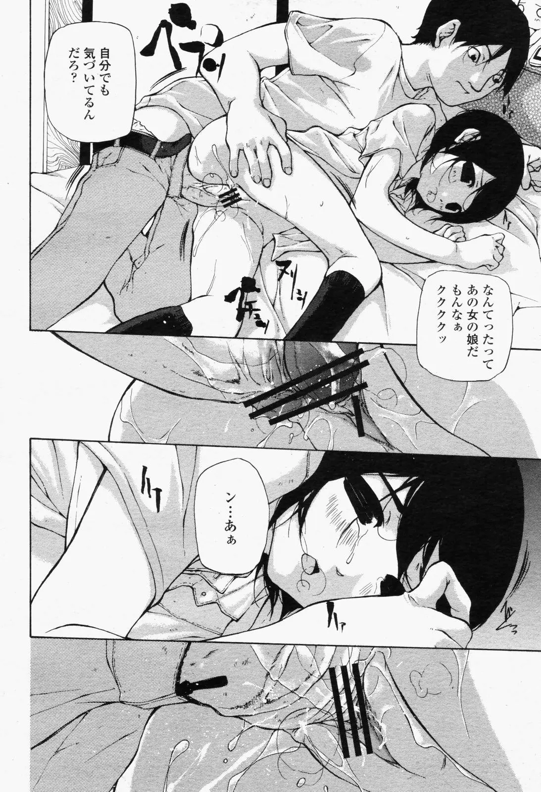 Page 216