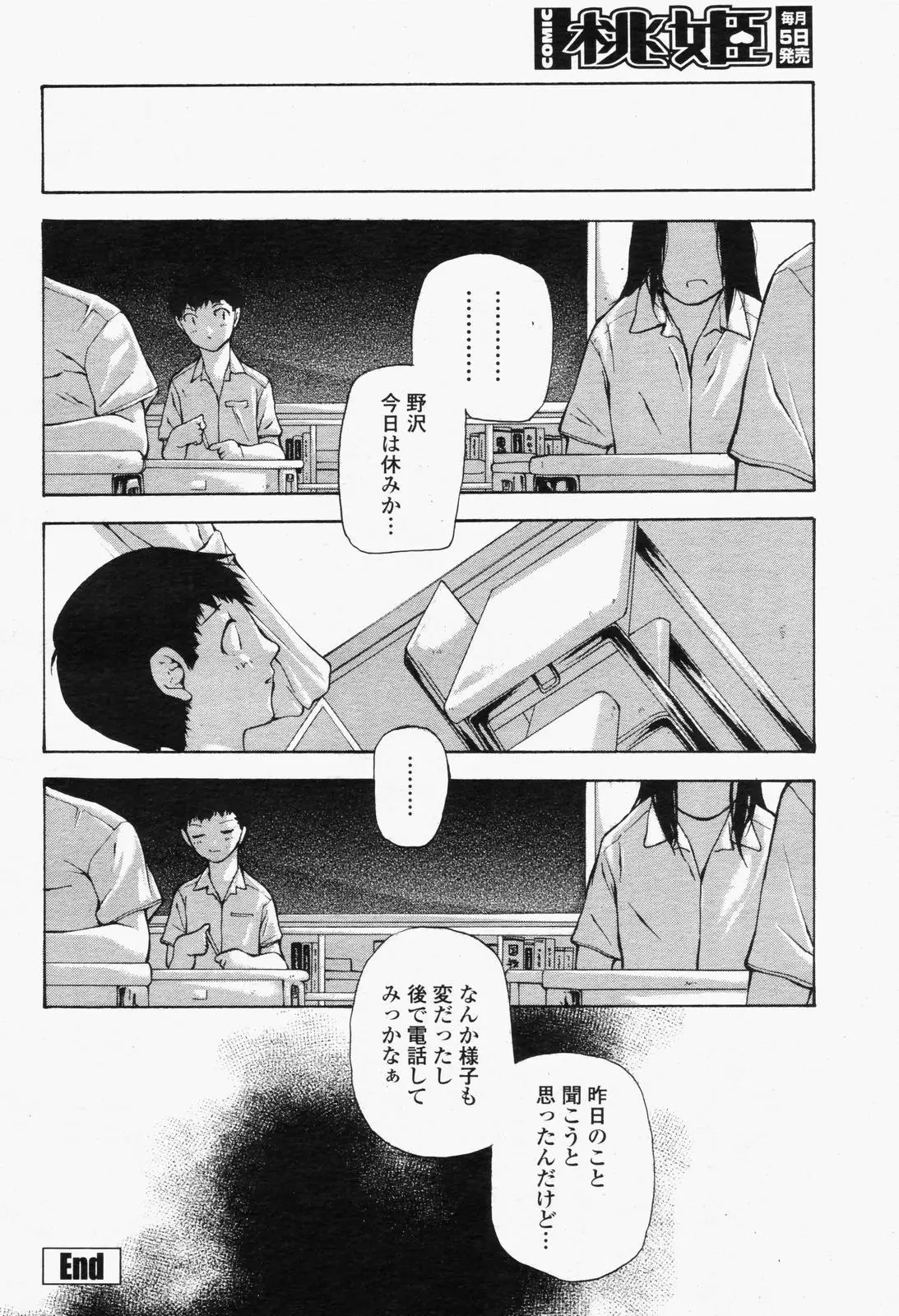 Page 220