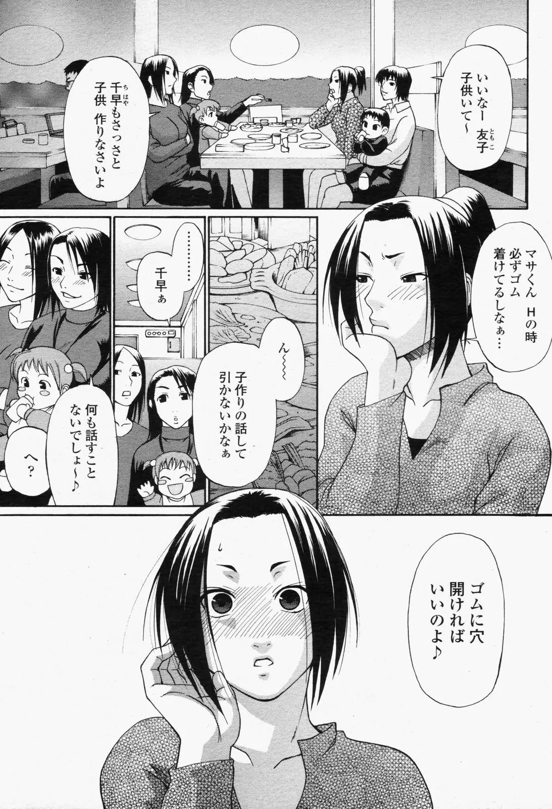 Page 221