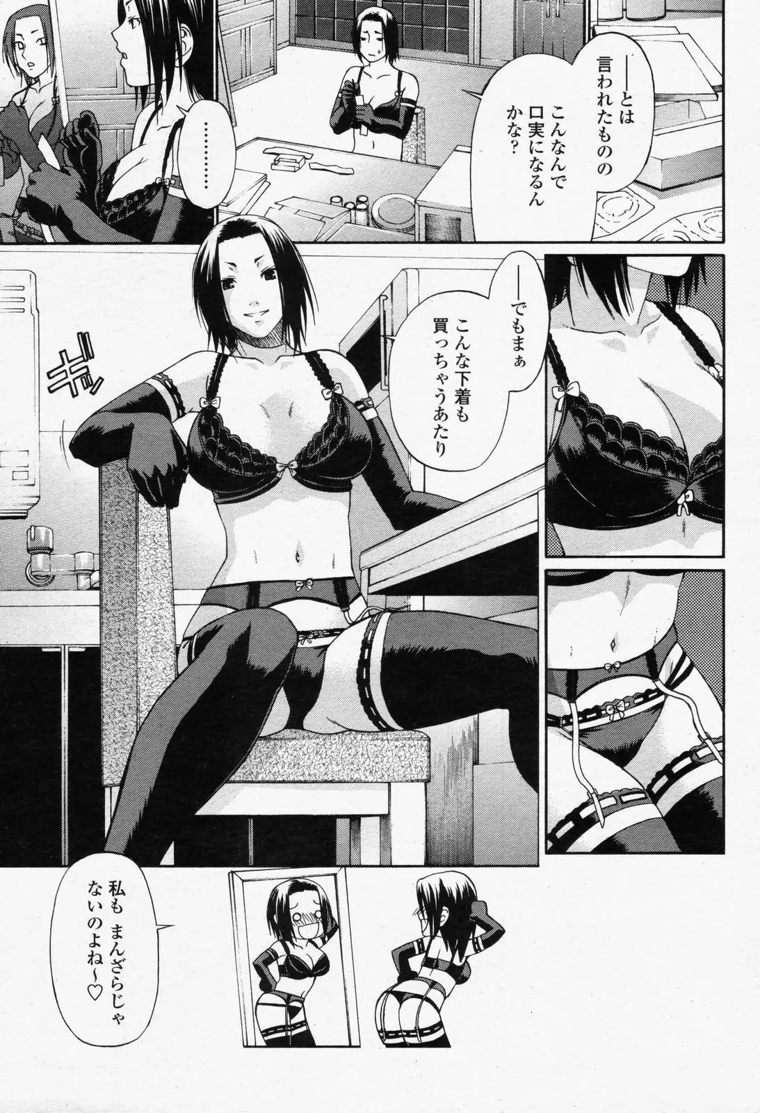 Page 223