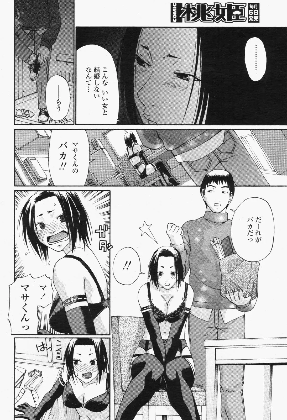 Page 224