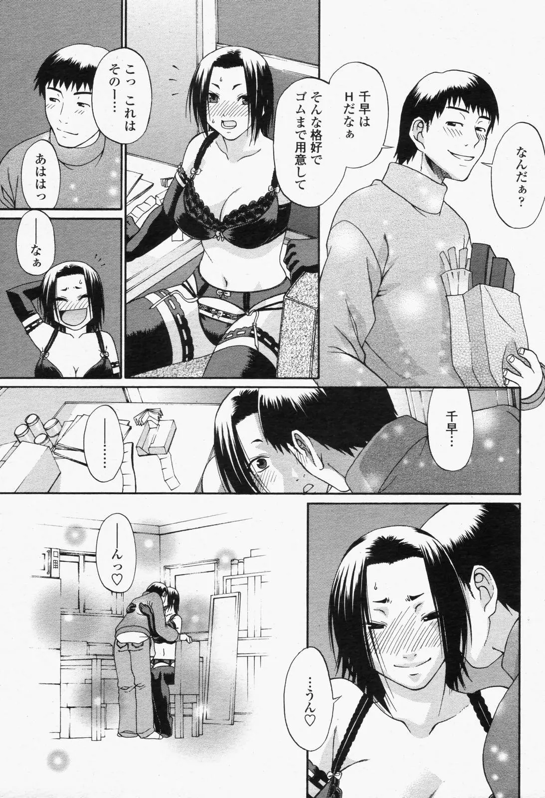 Page 225
