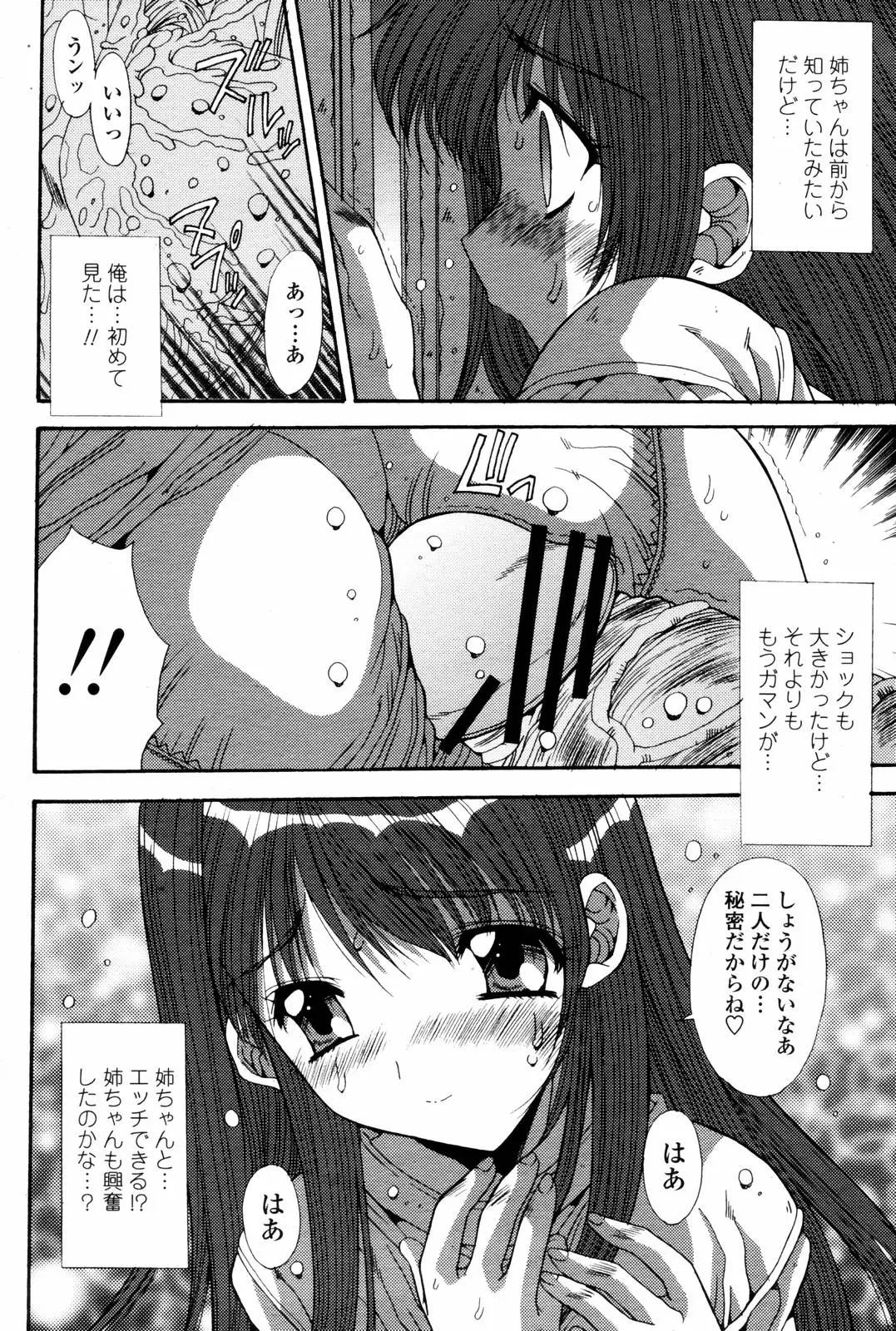 Page 240