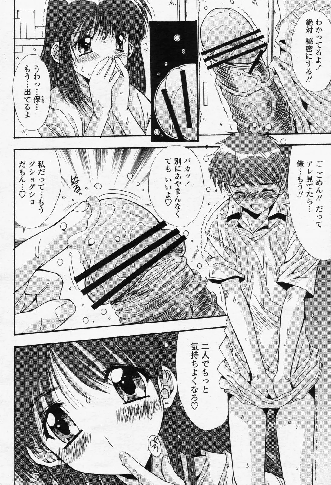 Page 242