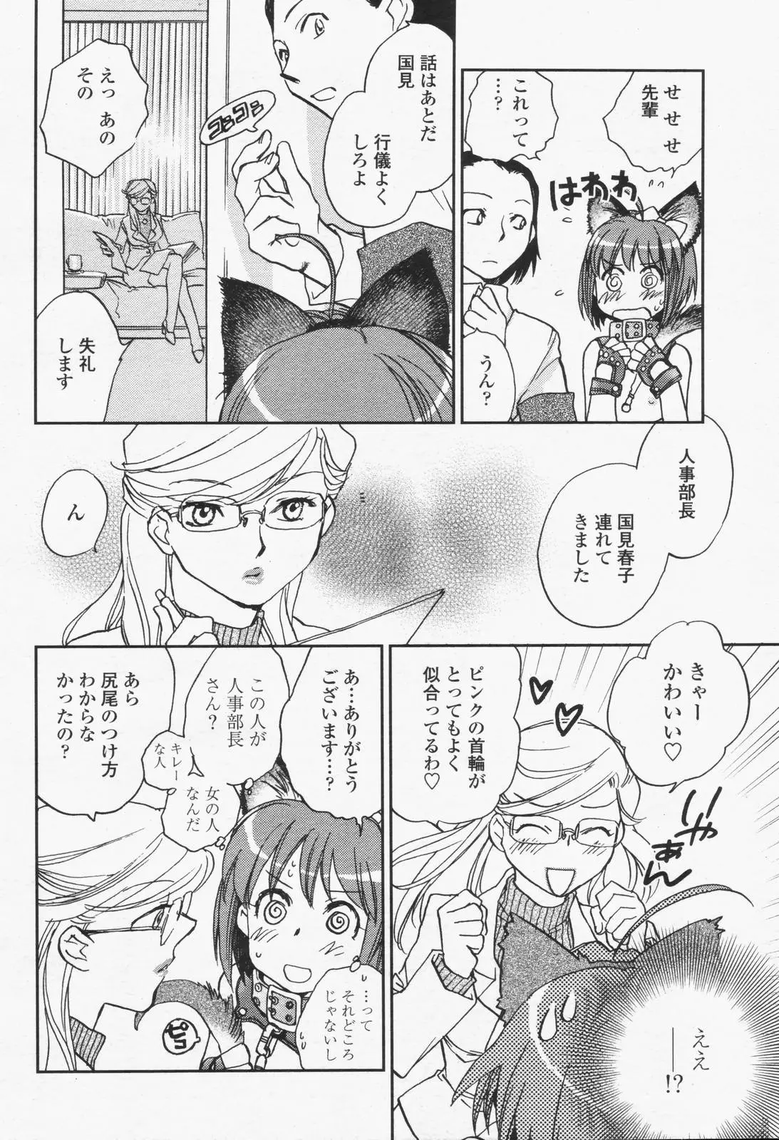 Page 258
