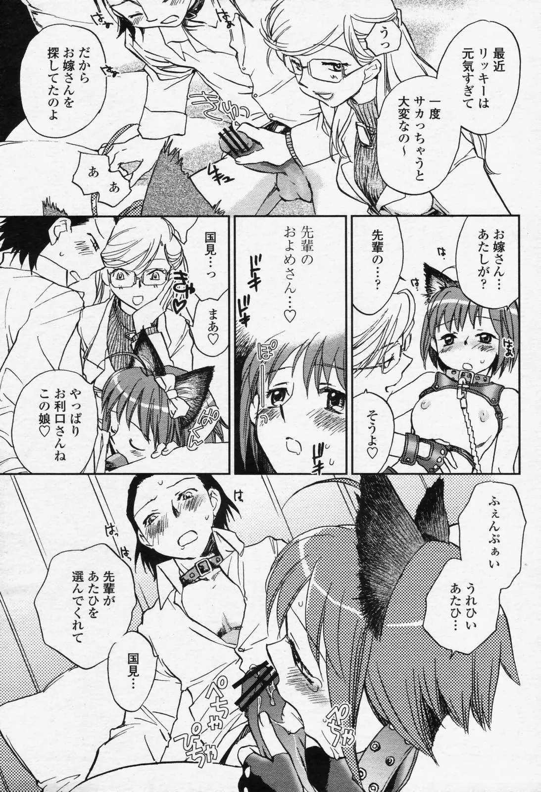 Page 263