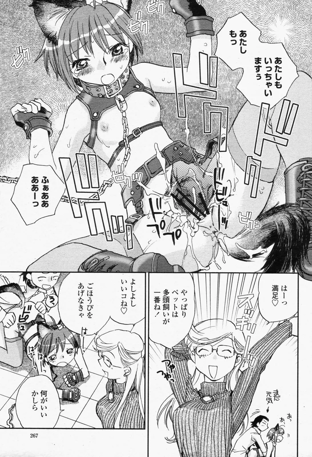 Page 269