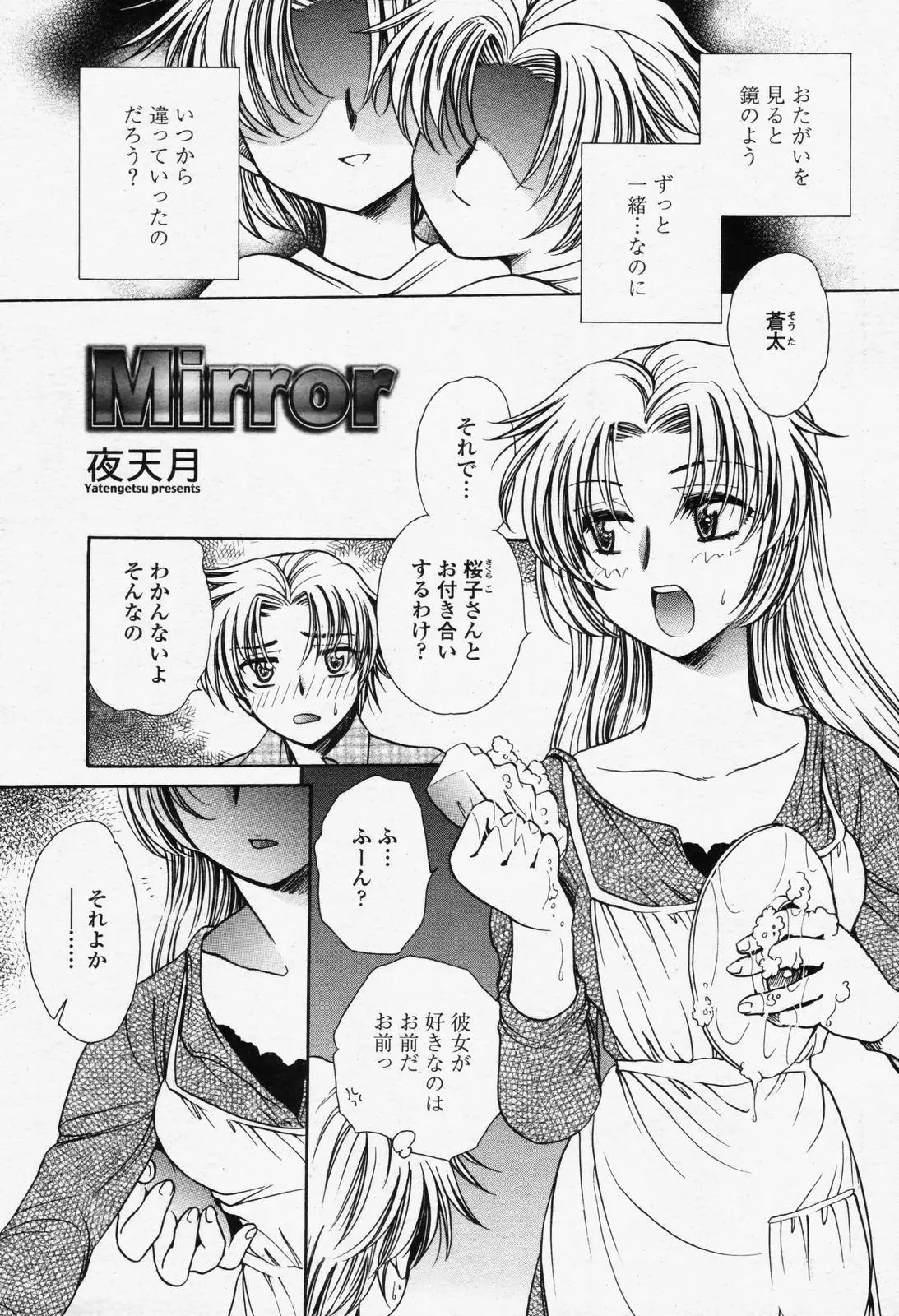 Page 271