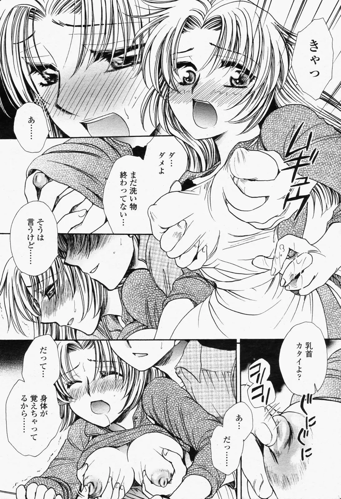 Page 272