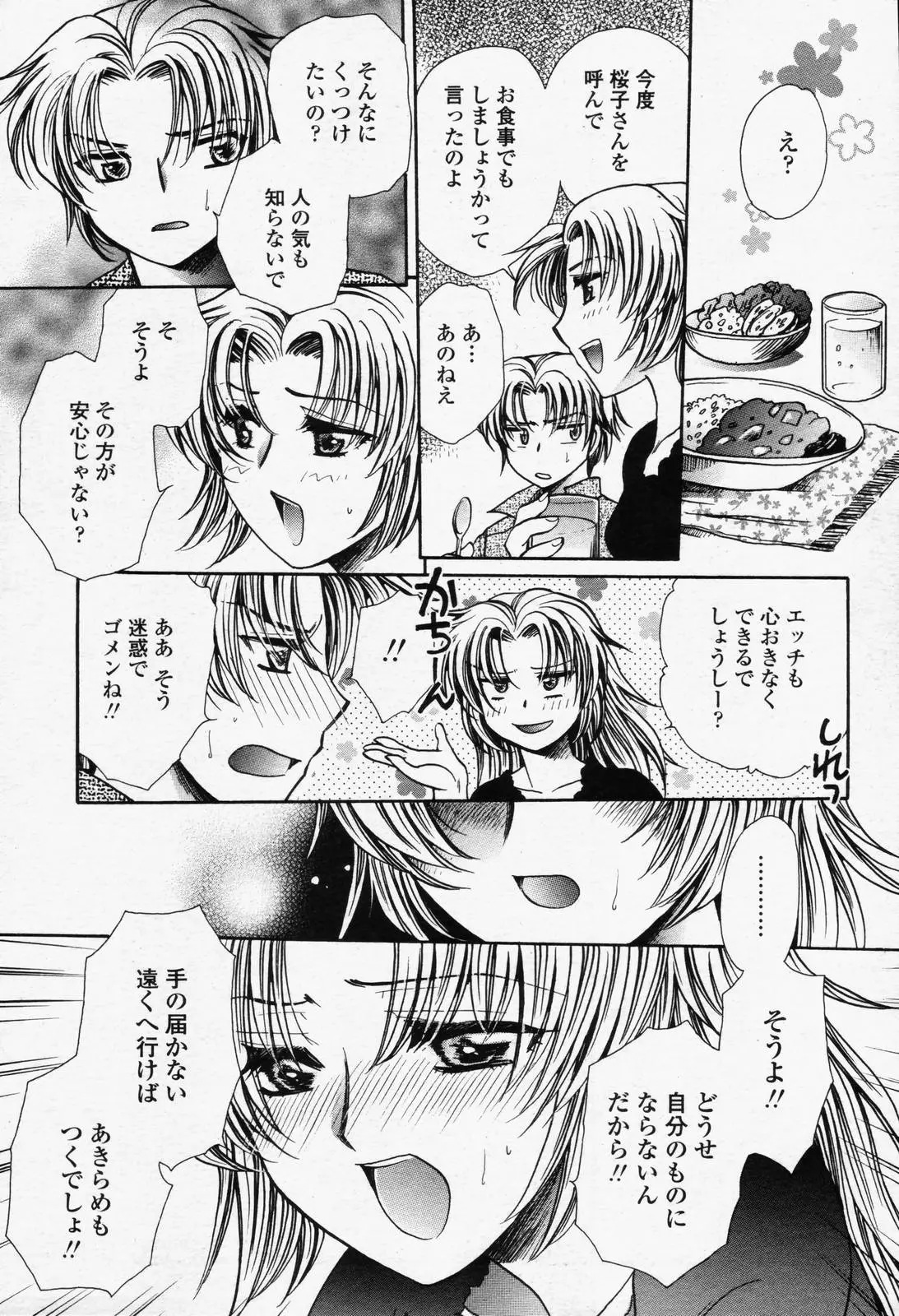 Page 279