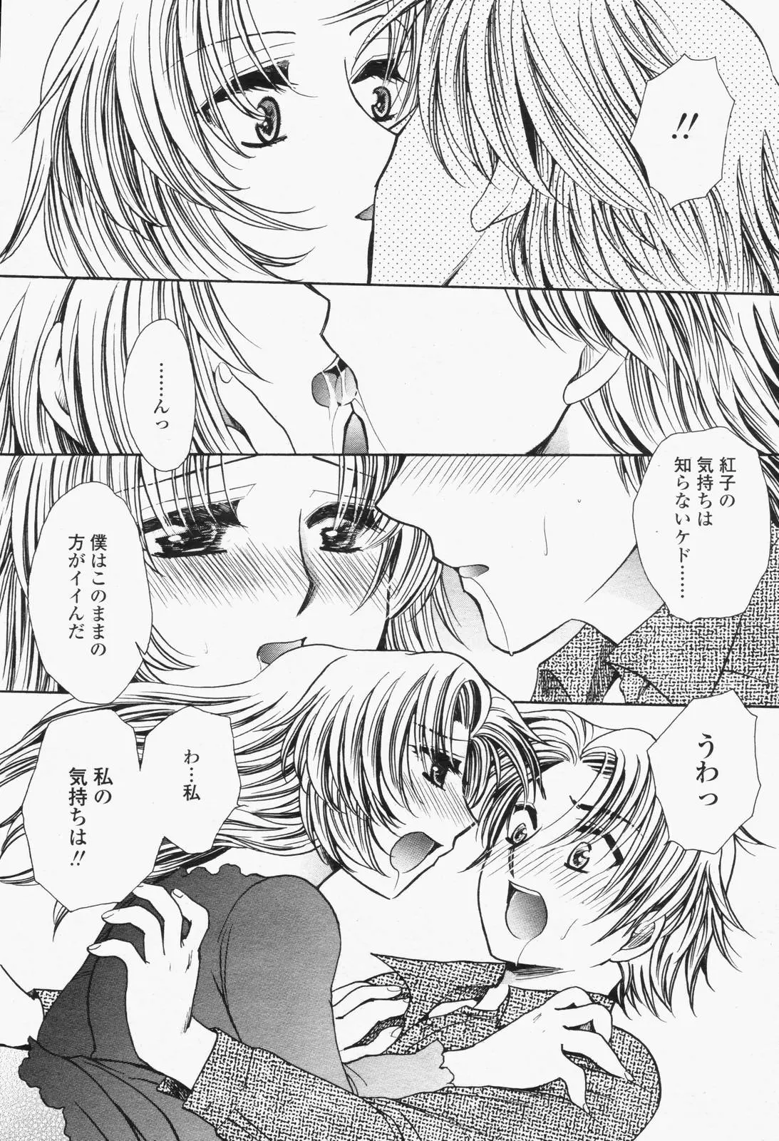 Page 280