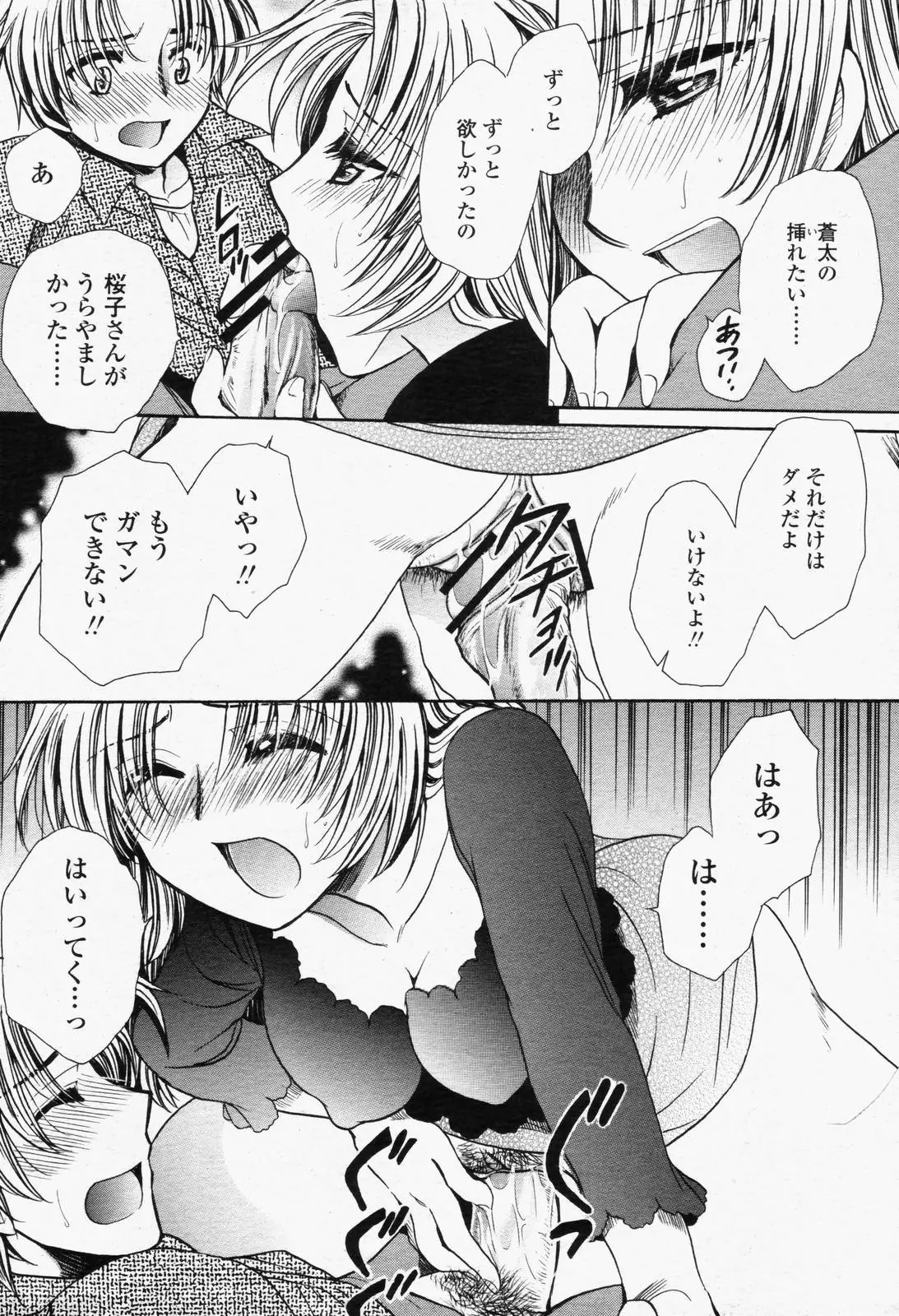 Page 281