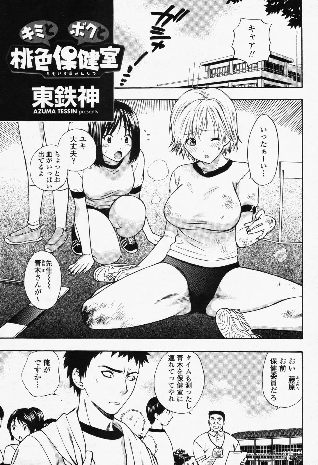 Page 287