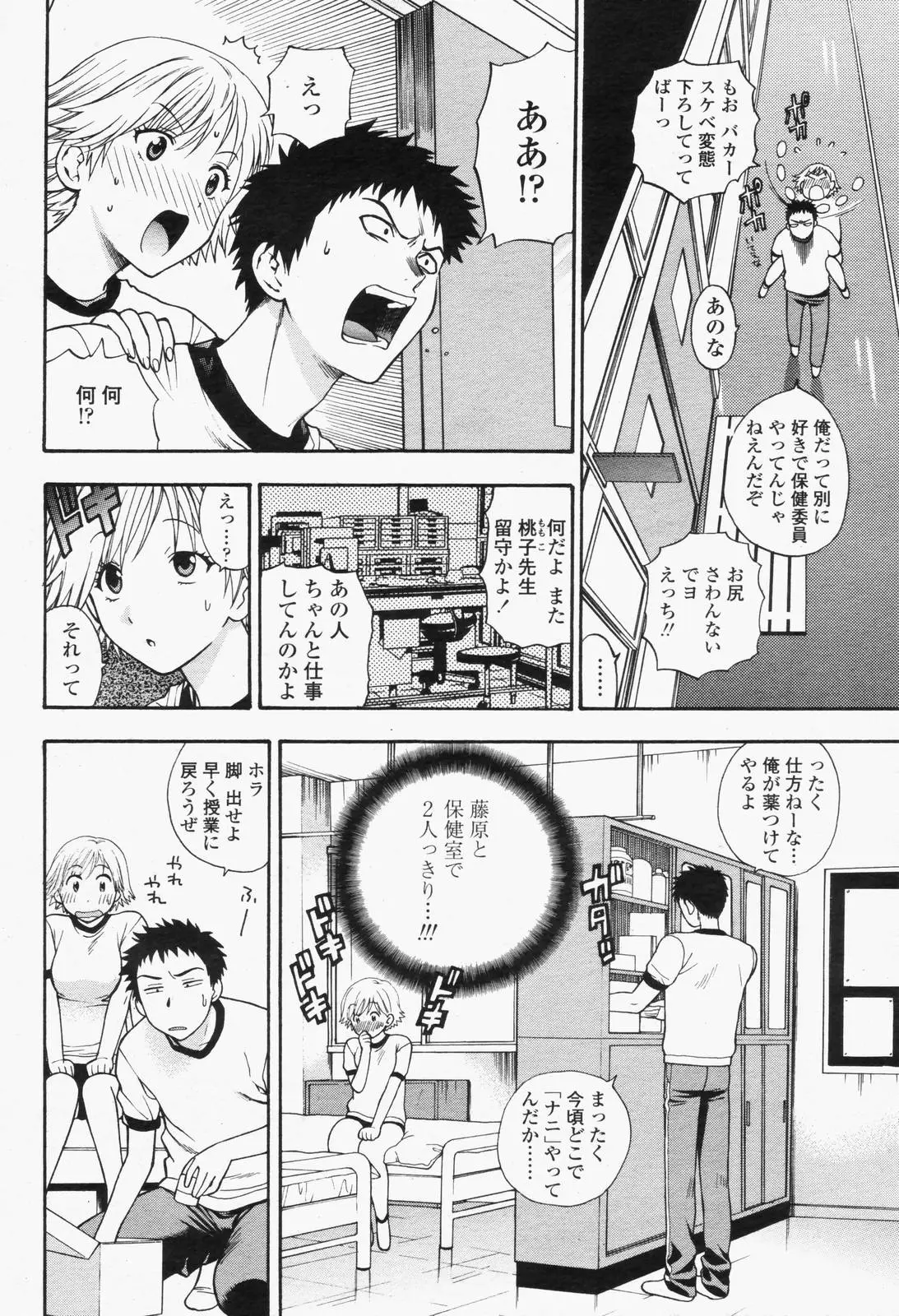 Page 288