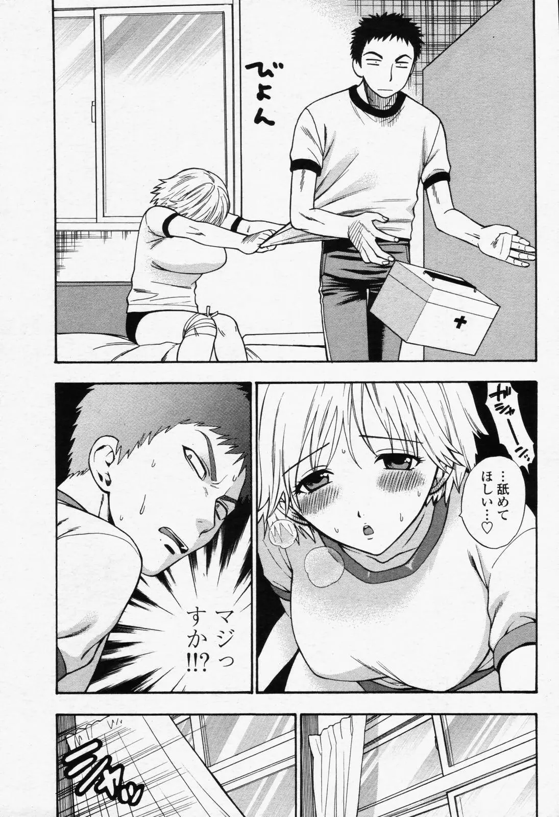 Page 291