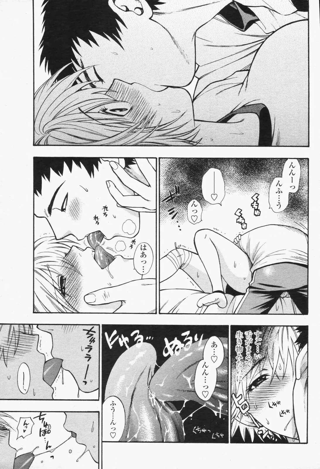 Page 293