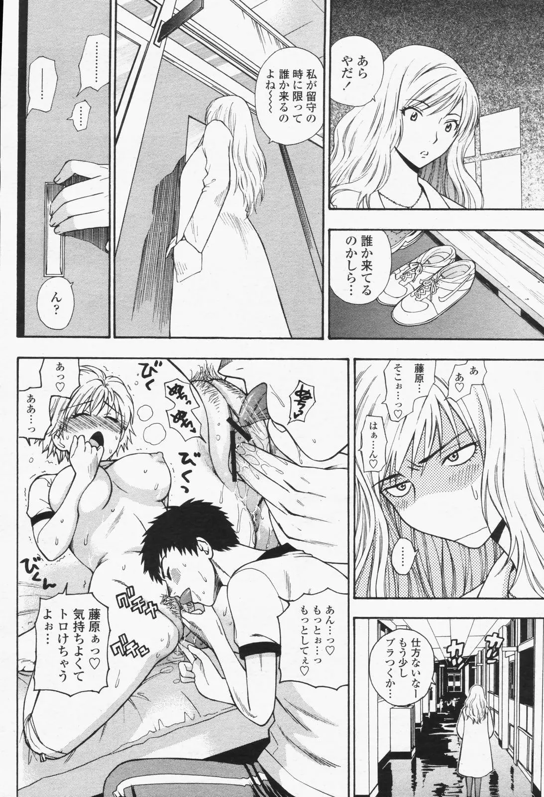 Page 298