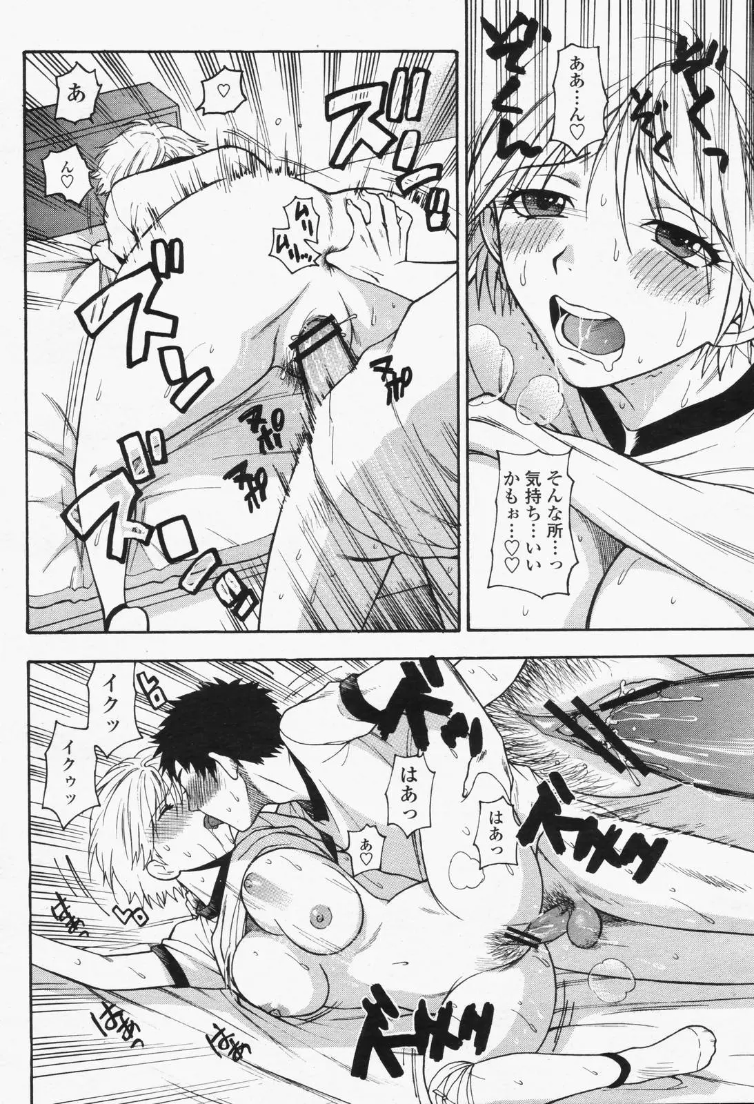 Page 302