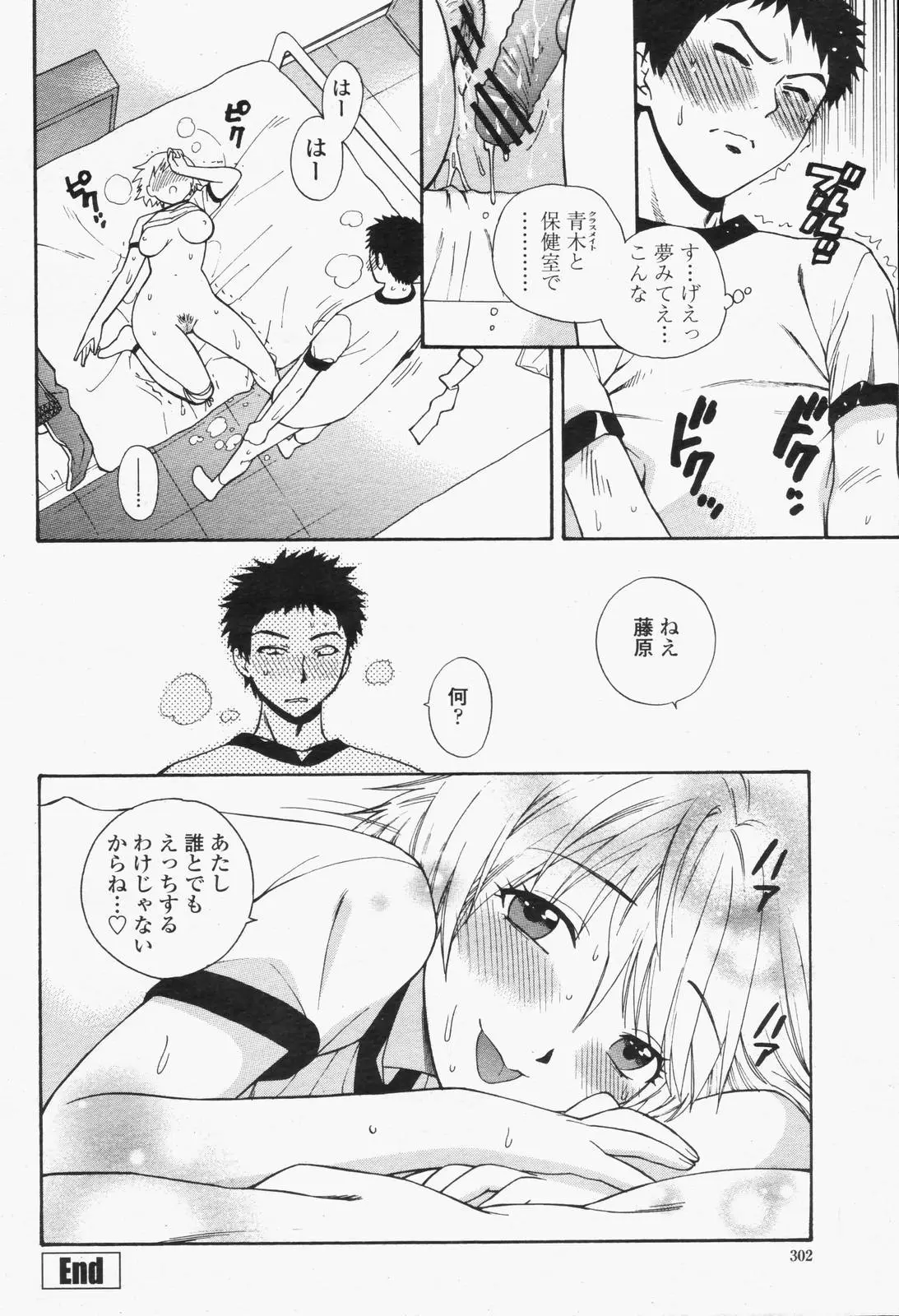 Page 304
