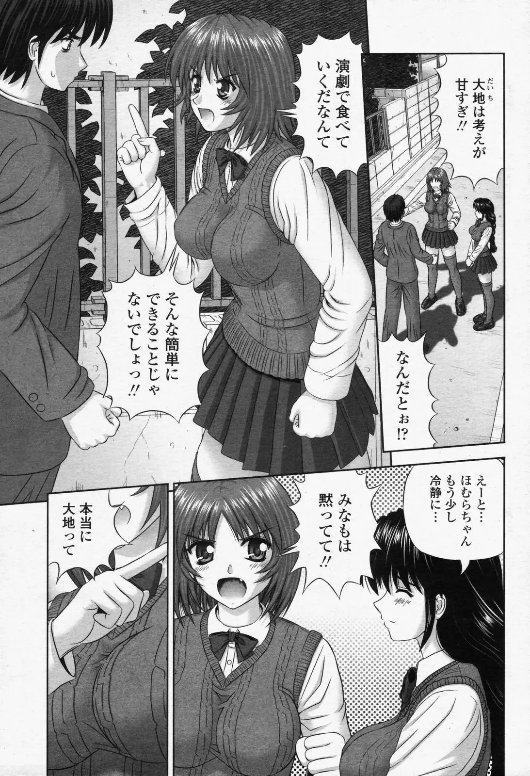 Page 307