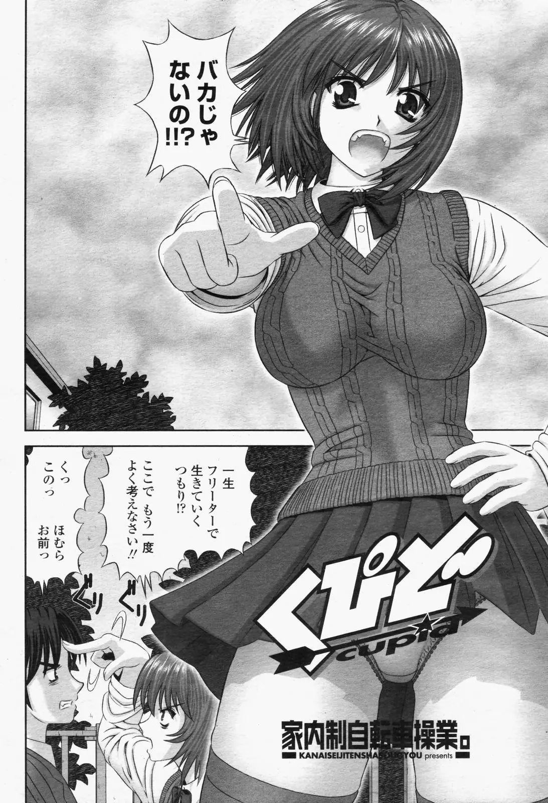 Page 308