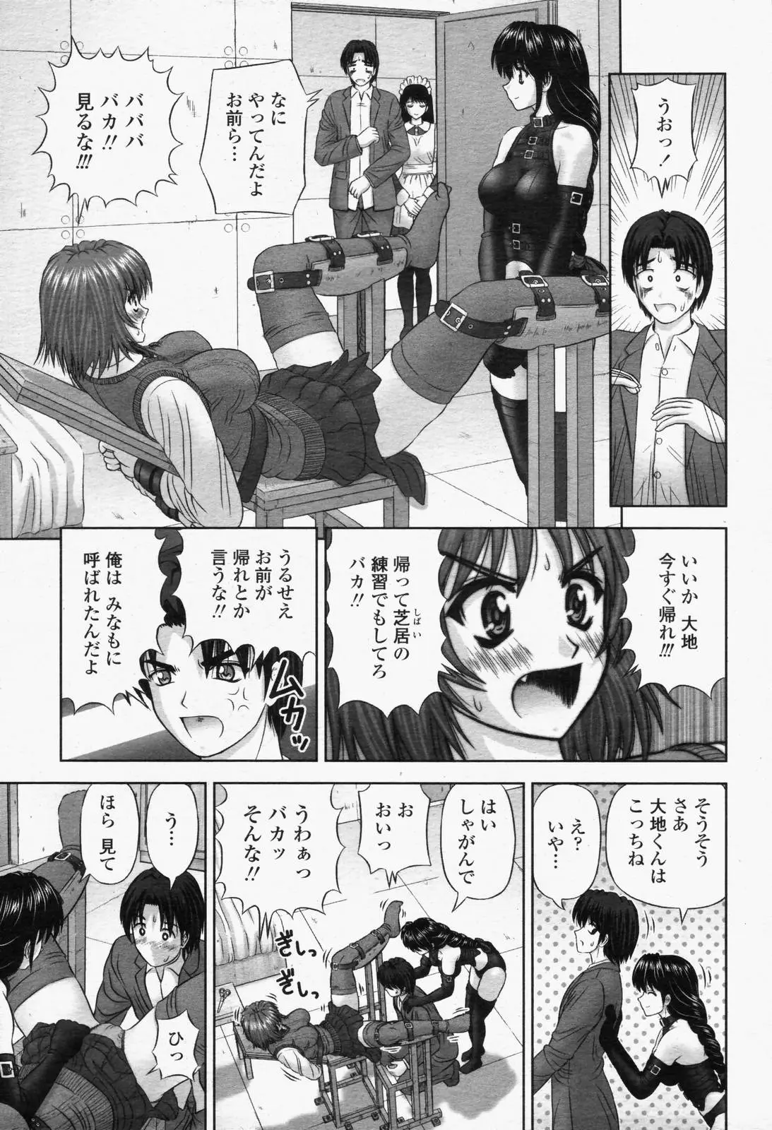Page 313