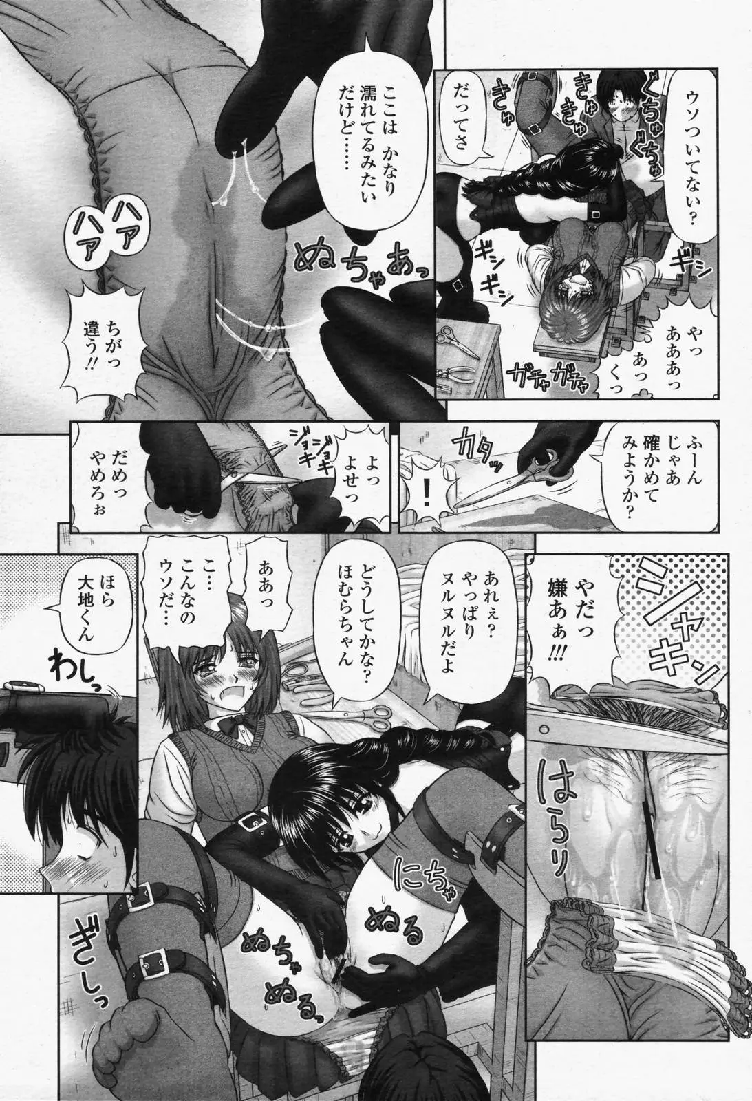 Page 315