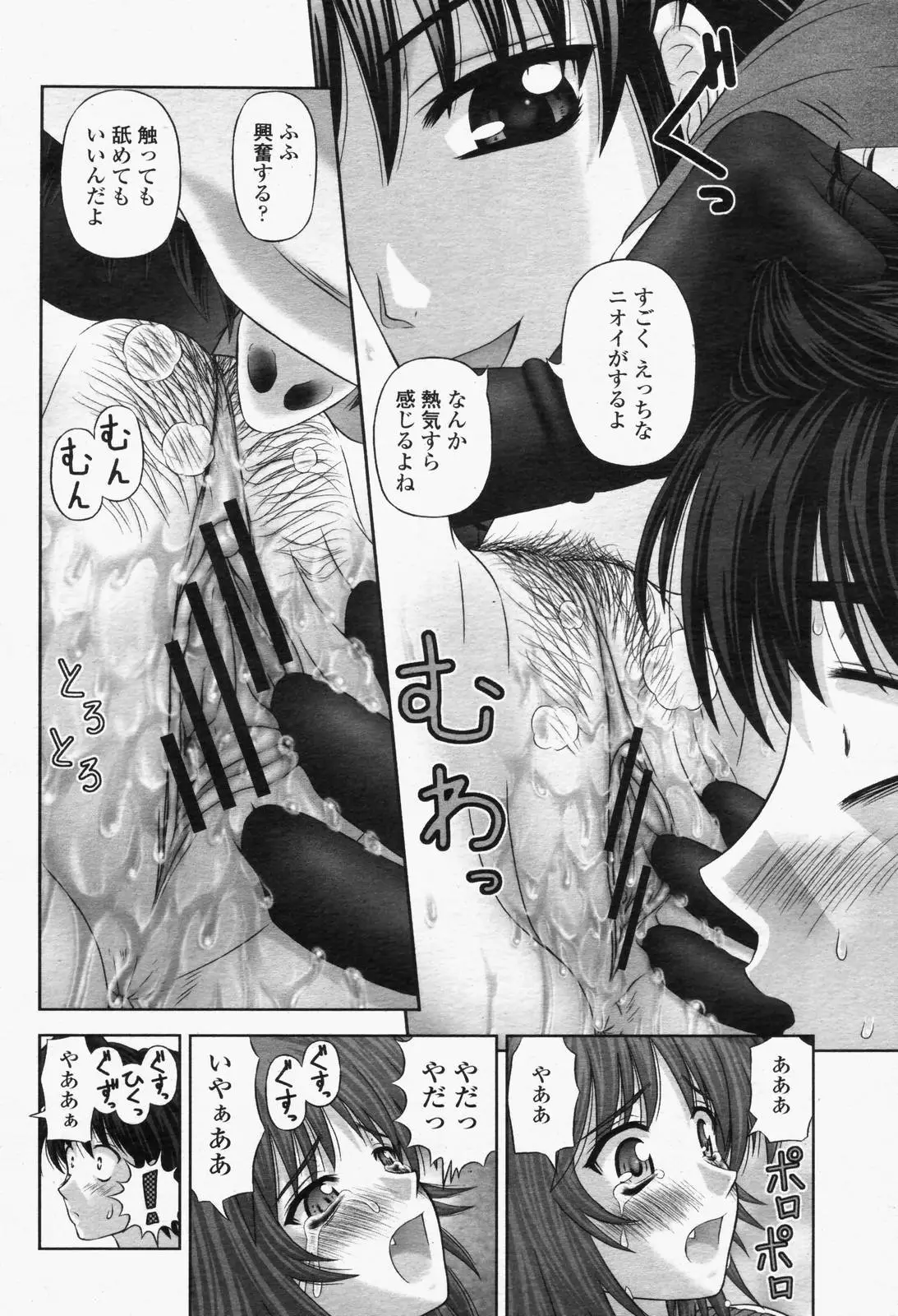 Page 316