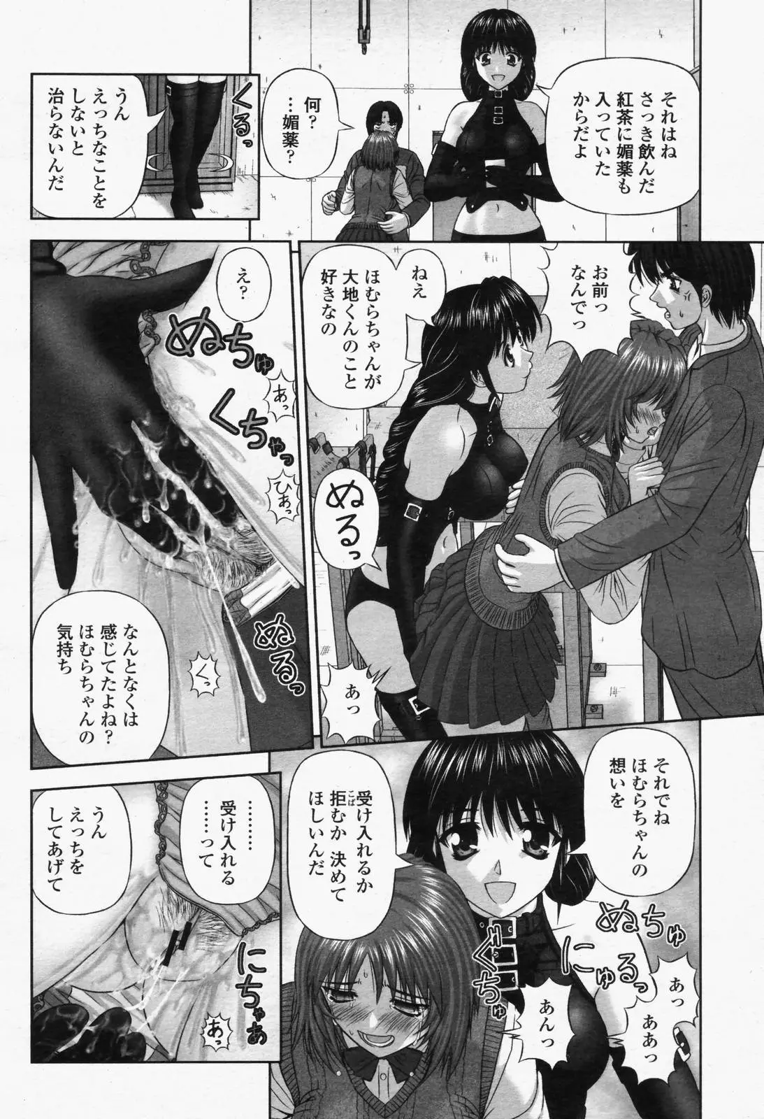 Page 318