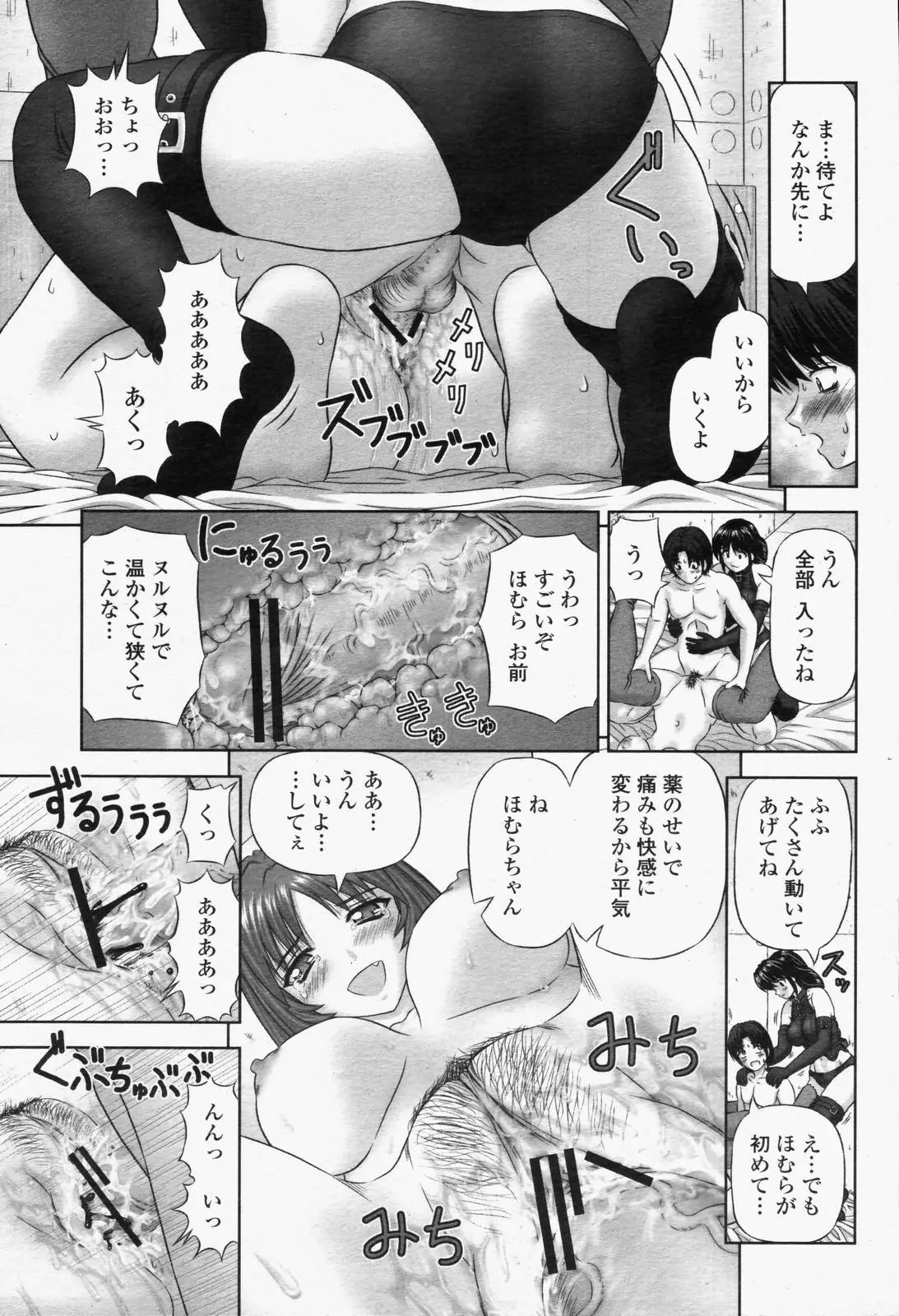 Page 321