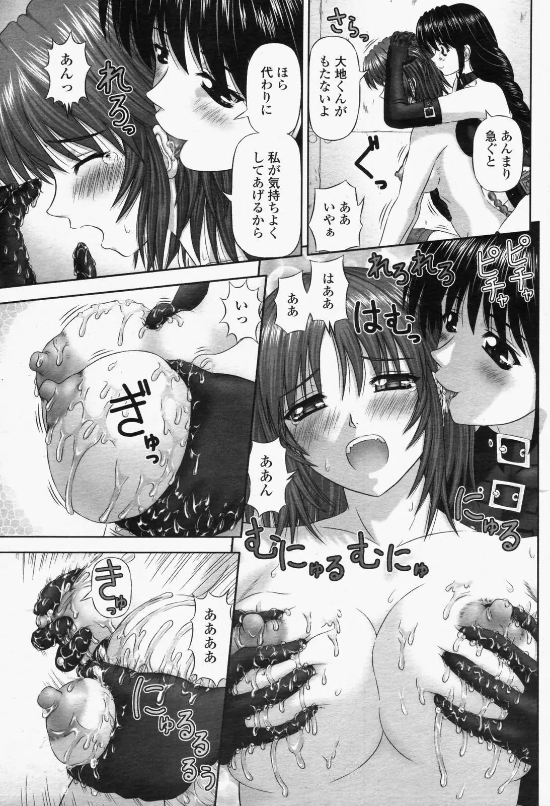 Page 325