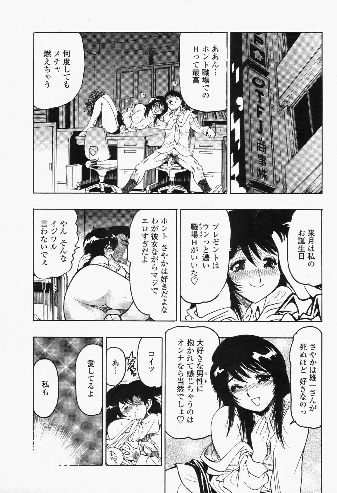 Page 333
