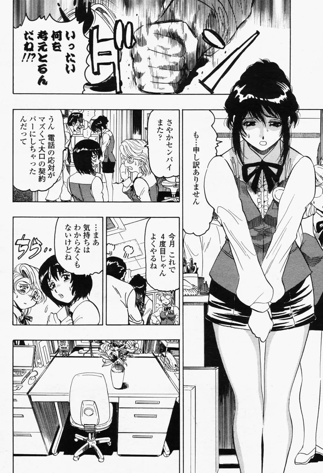 Page 334