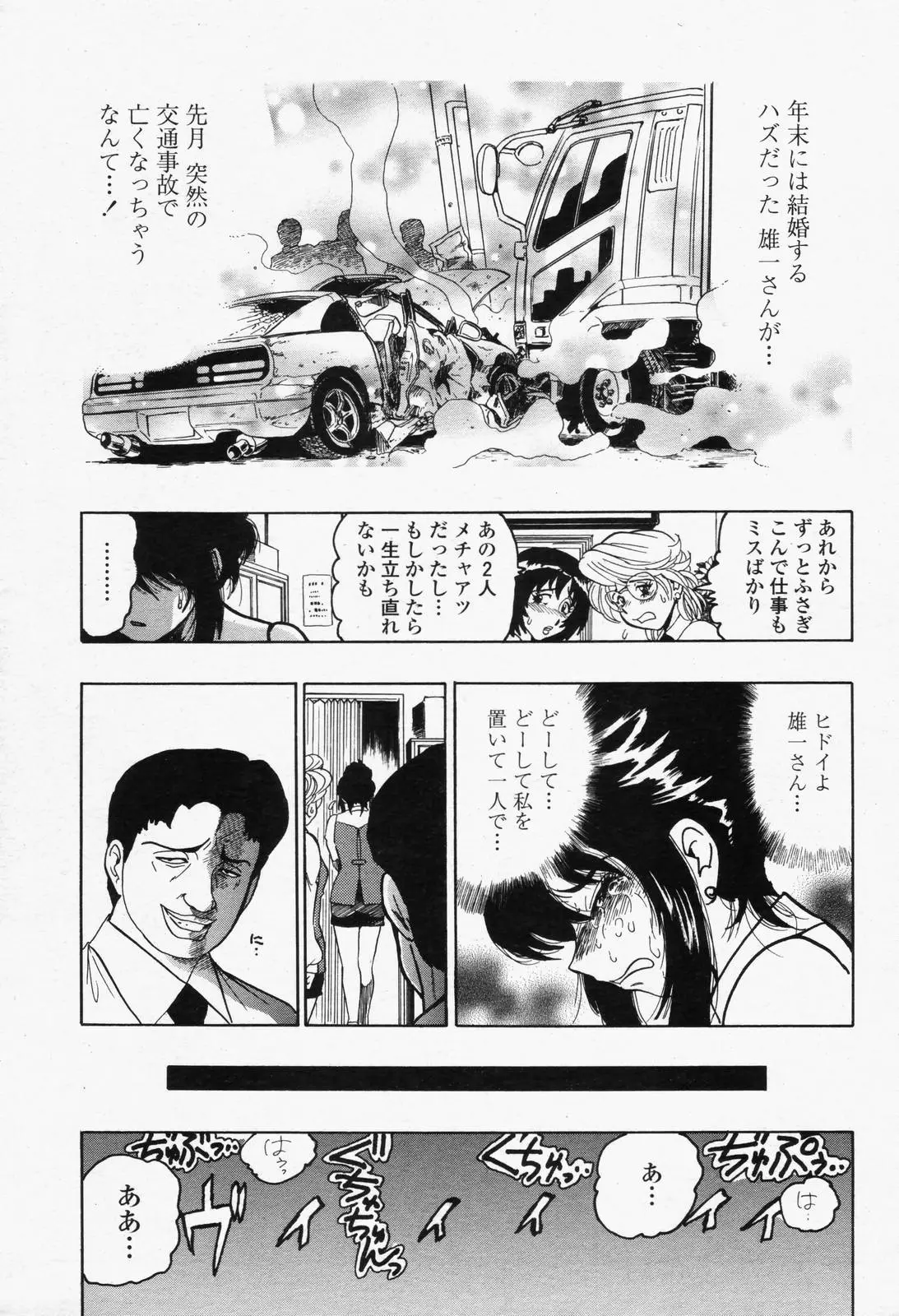 Page 335