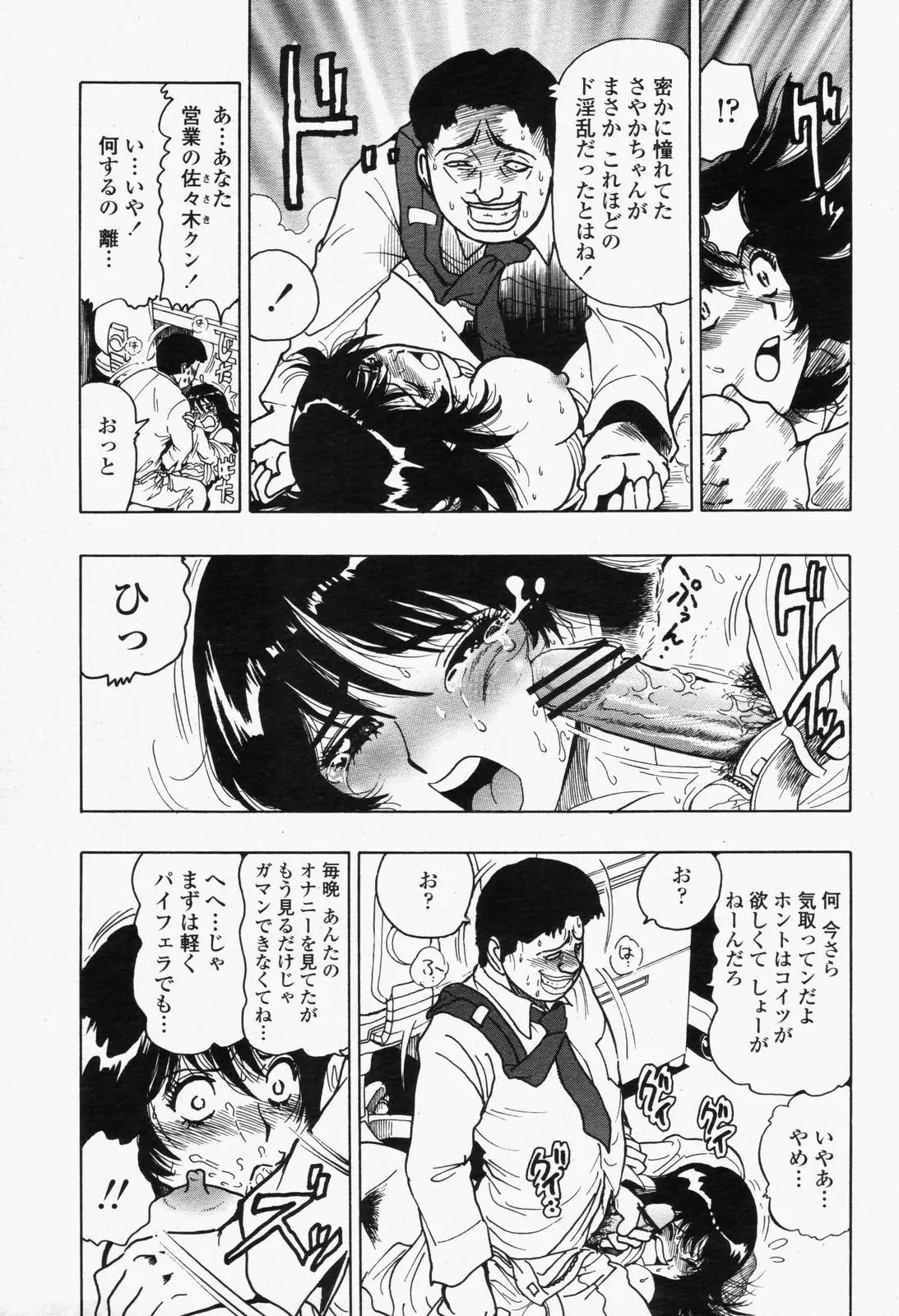 Page 337