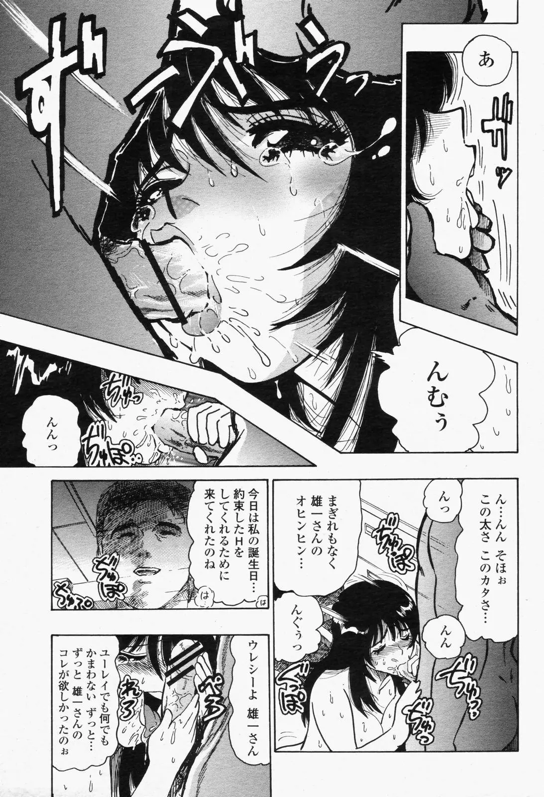 Page 341