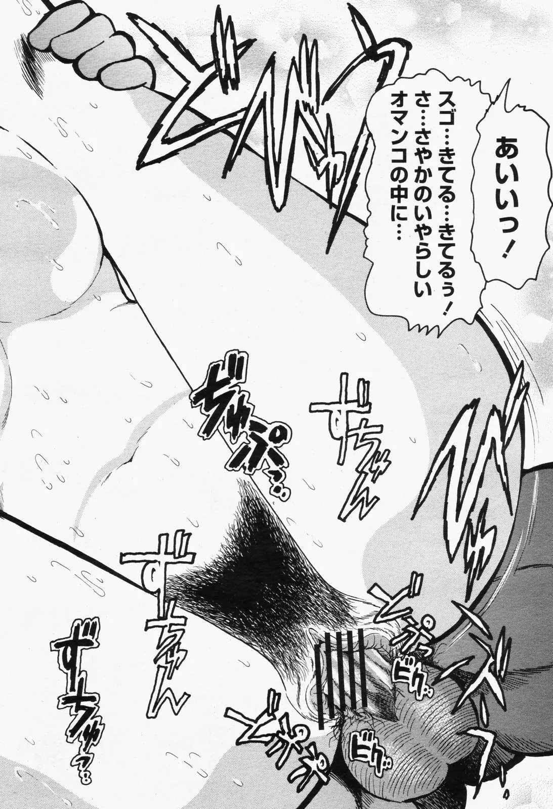 Page 344