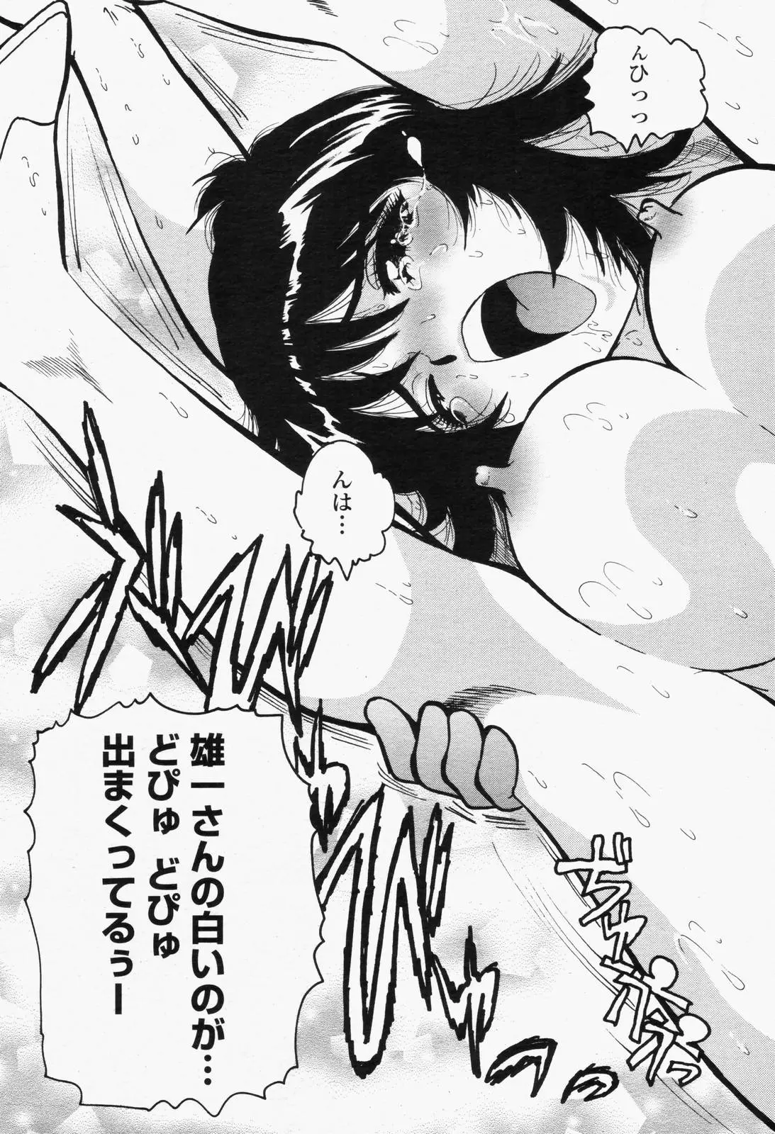Page 345